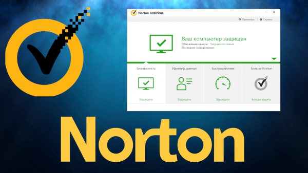 Norton Antivirus Скачать Бесплатно На Русском Языке | Программы.