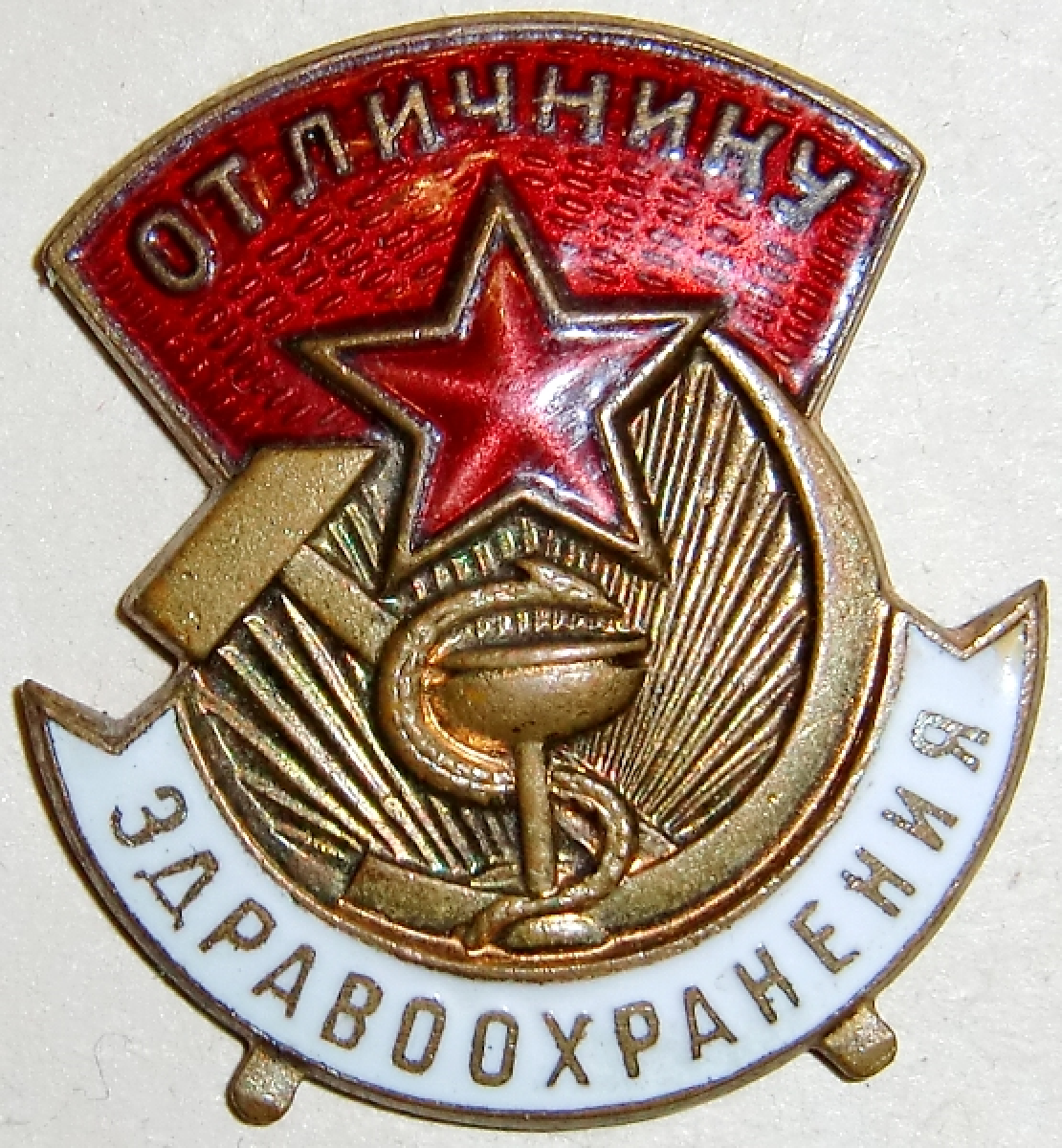 Иллюстрация из https://vk.com/minzdravsssr