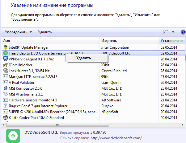 Asc расписание как ввести название учебного заведения(название для. Измененная программа. Изменения в программе. Morphvox pro 5 voice changer. Задать сопоставление.