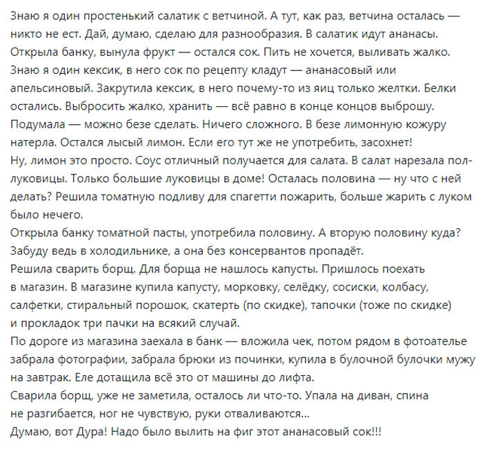 Освежить, так сказать, в памяти)