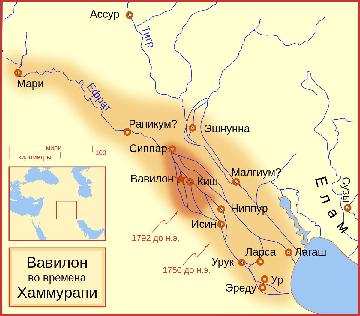 Вавилония при хаммурапи