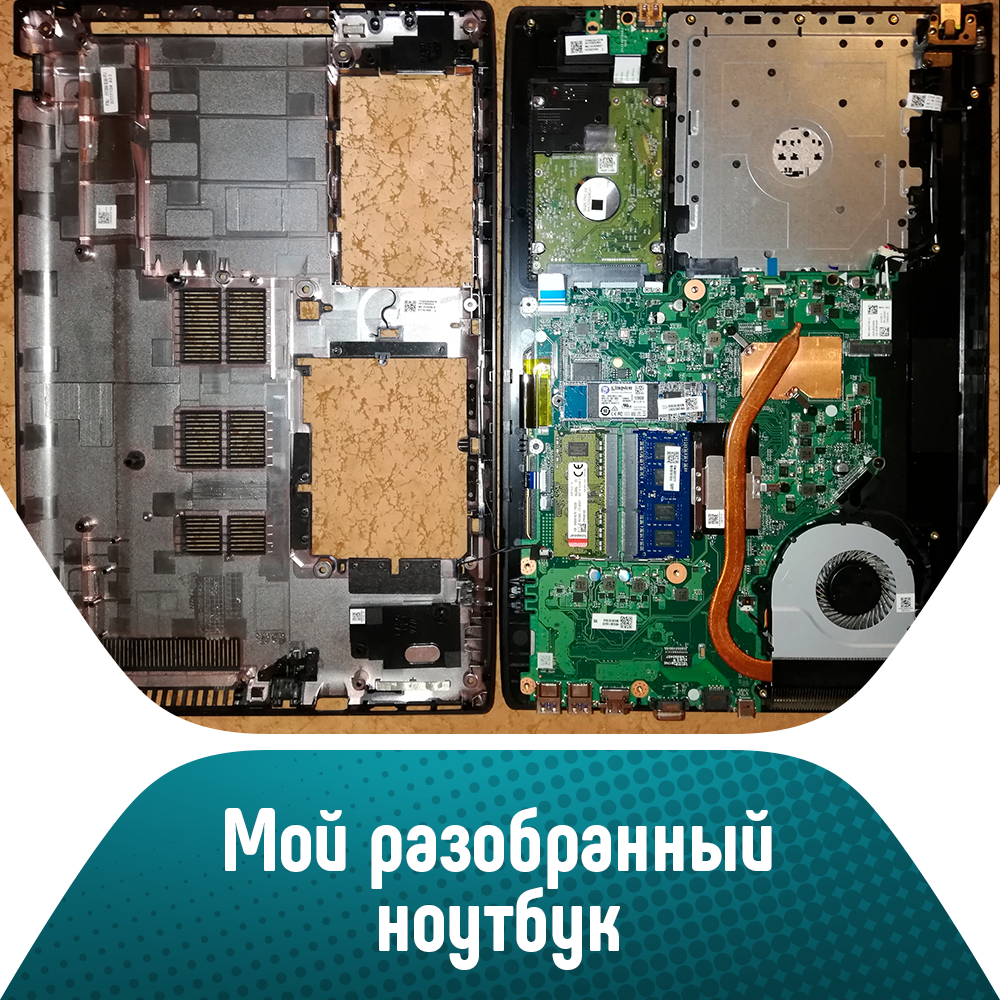 Aspire e5 576g. Acer e5-576g. Acer Aspire e15 внутри. Разобранная батарея Acer Aspire. Aspire e15 внутри.