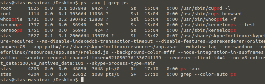 ps -aux | grep ps