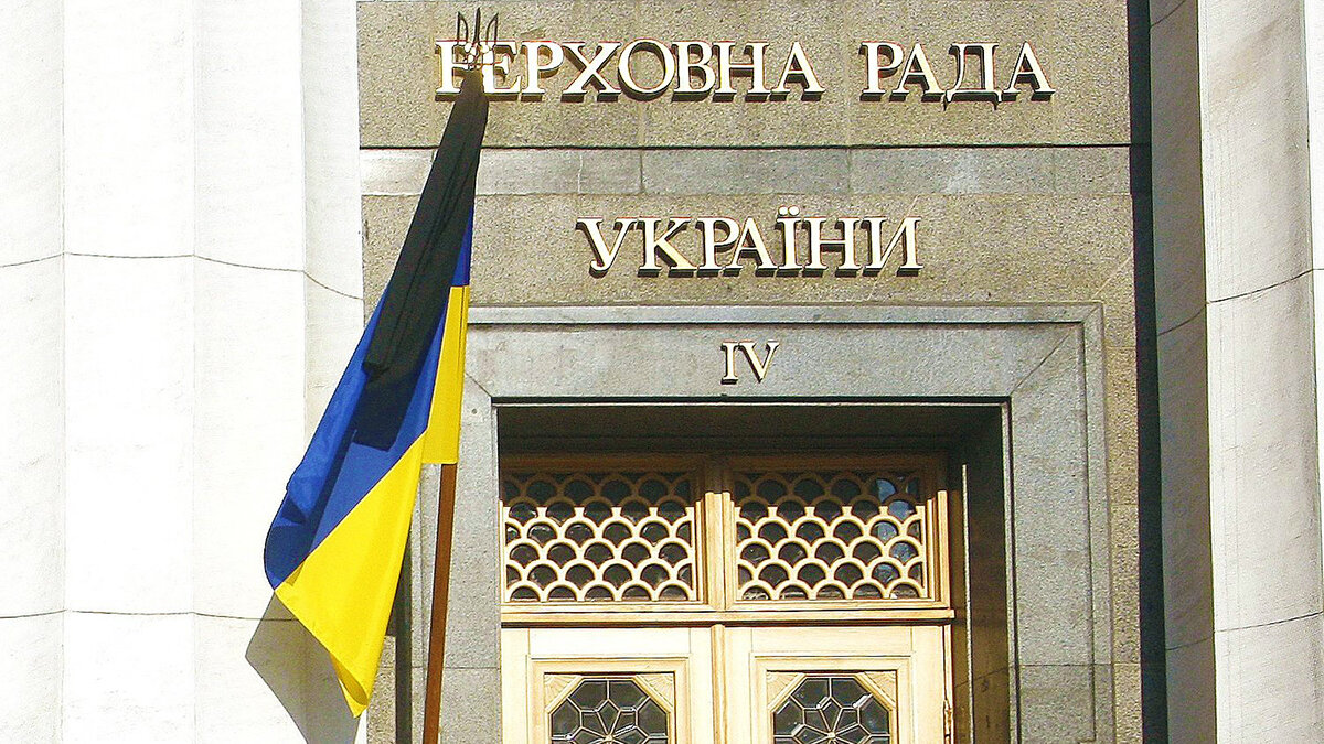 Верховная рада украины фото здания