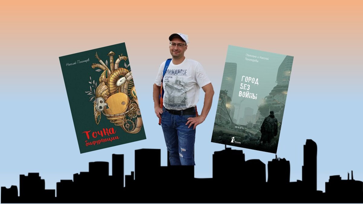  Автор: Артем Роганов 