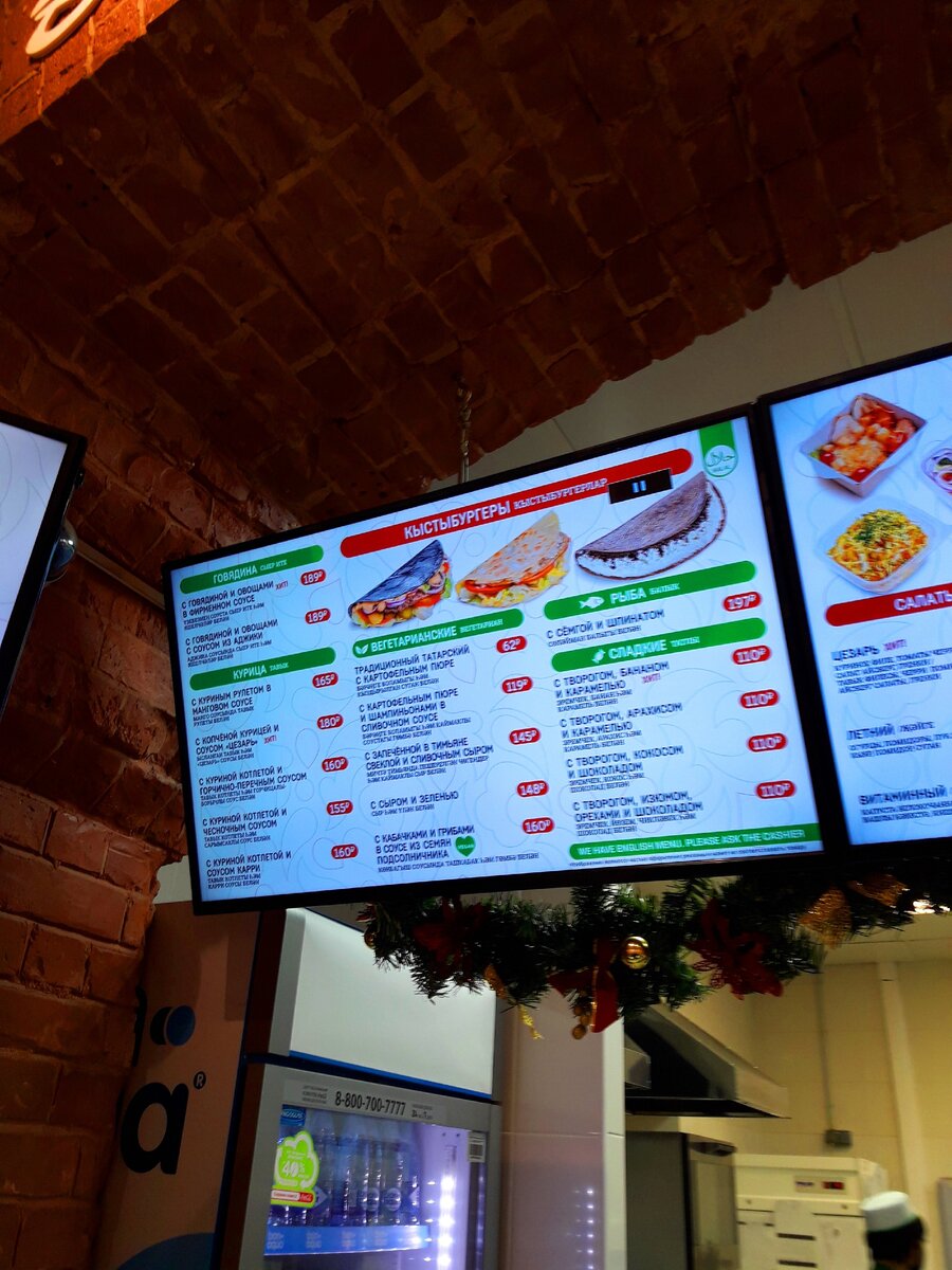 Показываю, чем кормят и что мы заказали в татарском ресторане «Тюбетей» (Казань). Обзор и цена нашего заказа