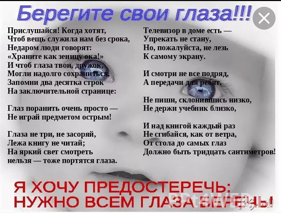 Яндекс