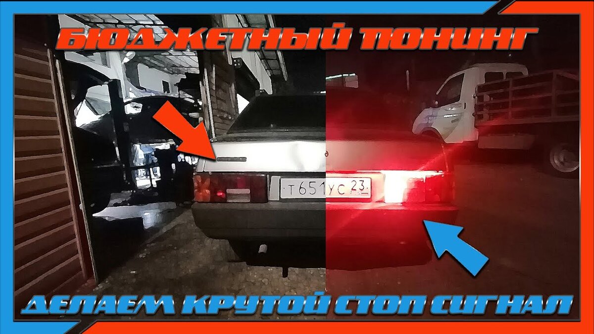 Даже Бюджетно может быть эффектно. 