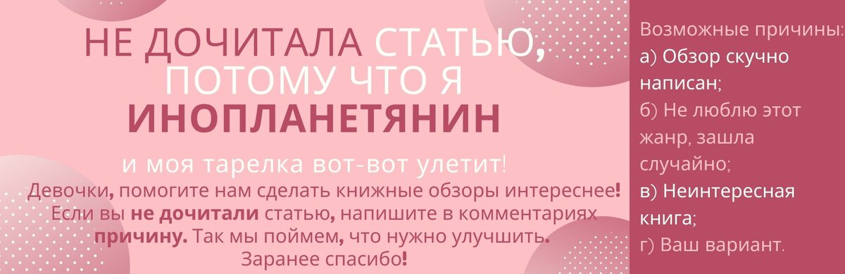 Хотим узнать ваше мнение!