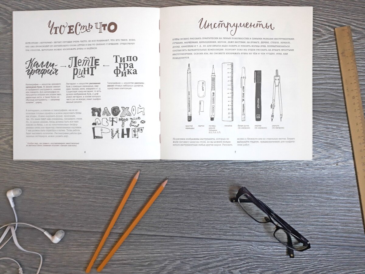 Фотография сделана автором канала