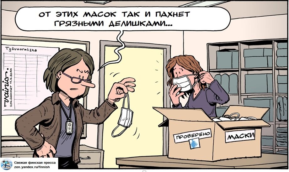 Оригинал изображения: twitter.com/JyrkiVainio