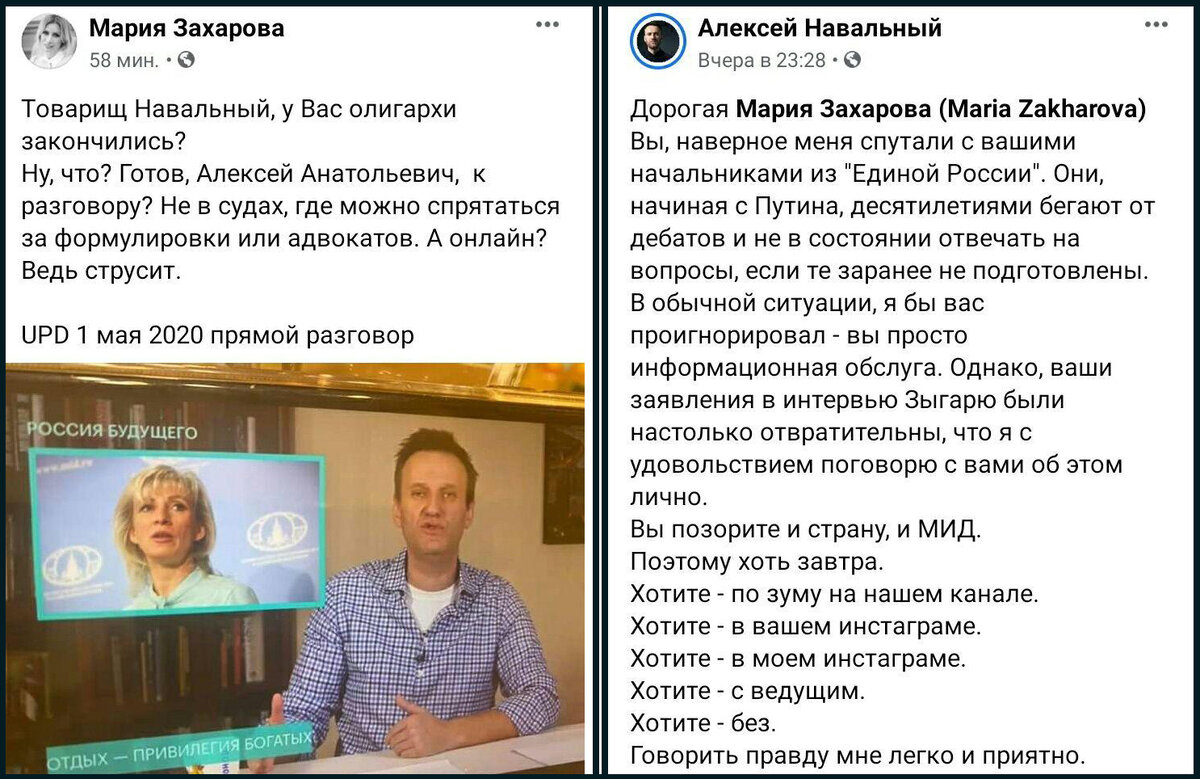 Политические взгляды Навального кратко. Навальный биография кратко. Программа навального кратко