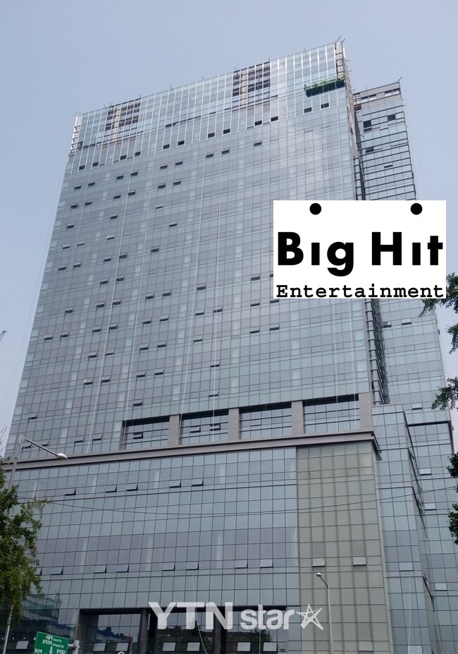 Новое здание BigHit