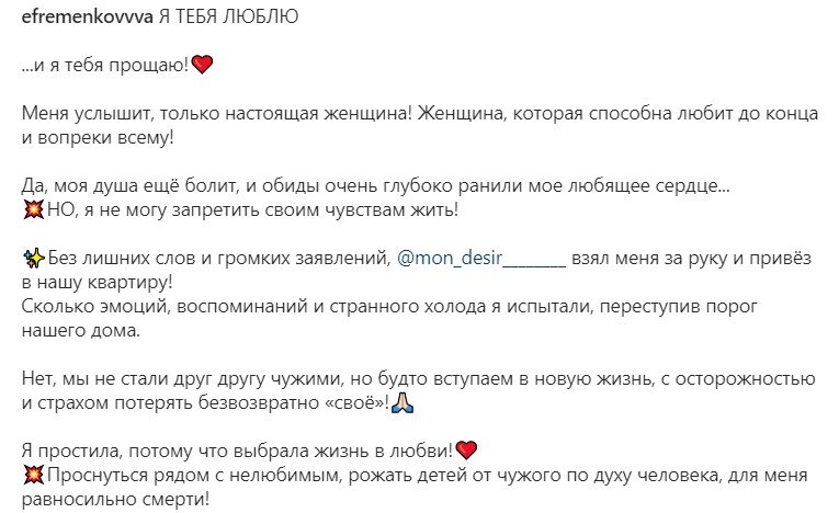 Источник фото: личная страница участника Дома 2