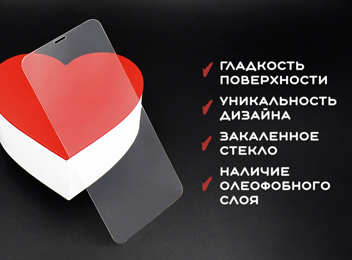 Характеристики 2D и 2,5D стекол