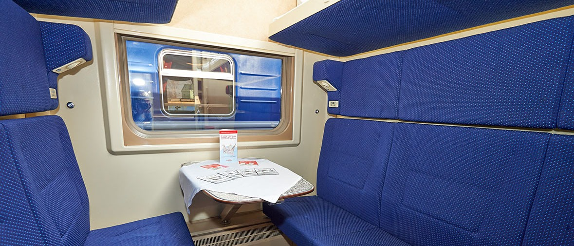 Вагон купе РЖД