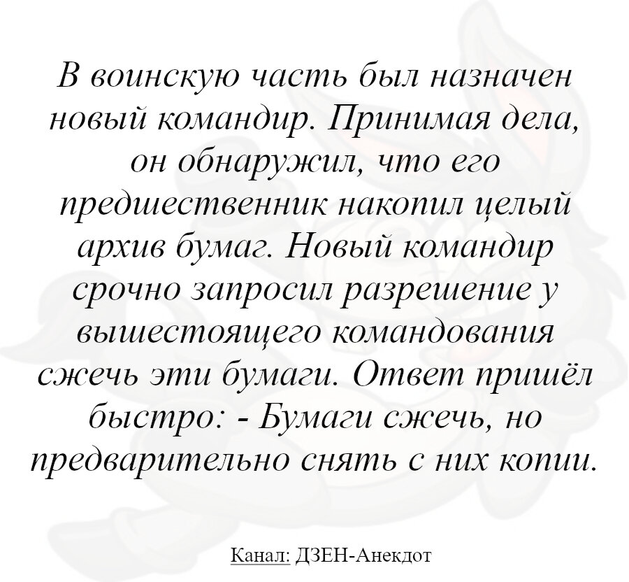 Военный юмор!