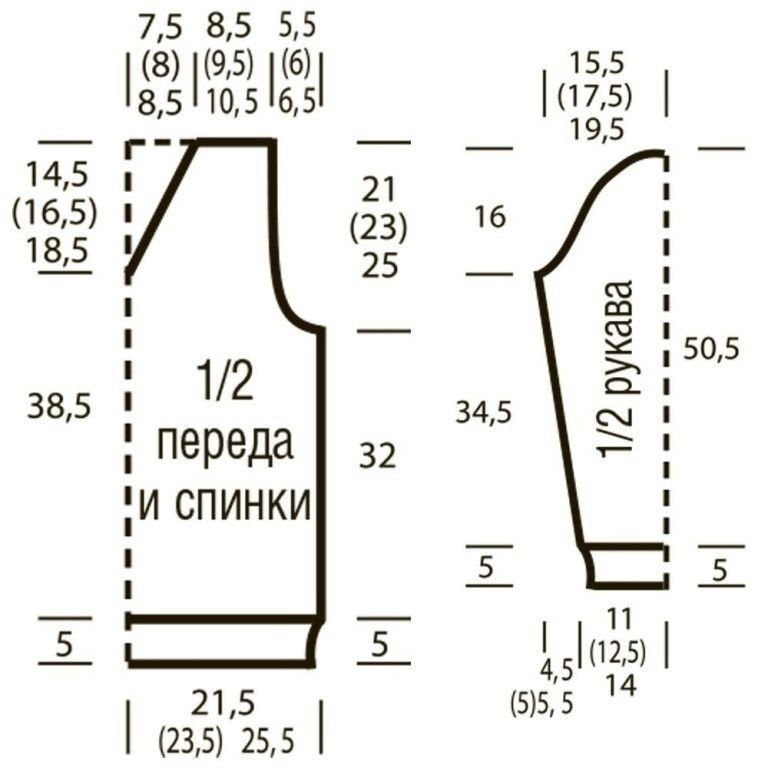 Схема джемпера 50 размер. Свитер спицами женский 50 размер. Пуловер женский с косами 50 размер схема. Схема женского свитера 50 размера. Джемпер 42 размера спицами.