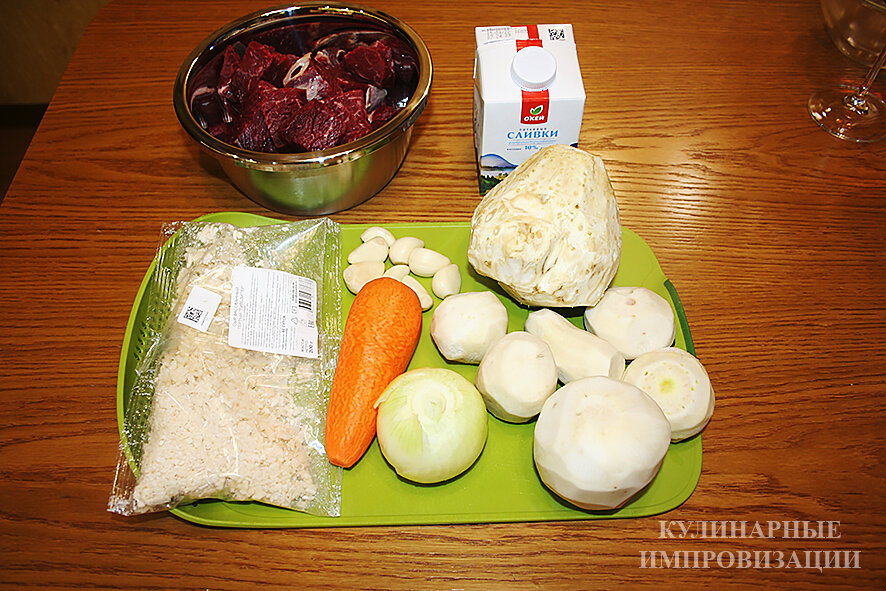 Ингредиенты