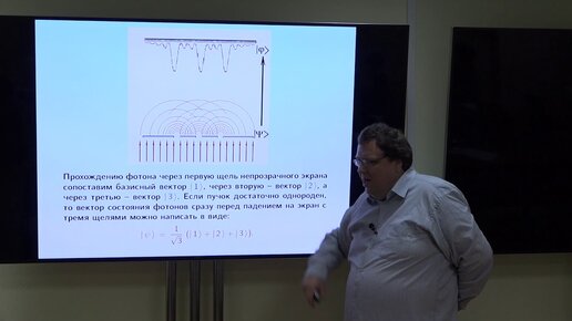 Никитин Н. В. - Матрица плотности - Квантовая механика чистых состояний 4