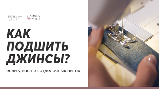 ТОП-20 курсов по шитью и кройке одежды в Москве и онлайн с нуля