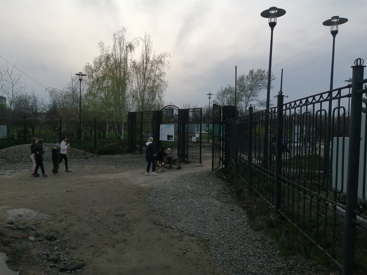 Подходы к парку.