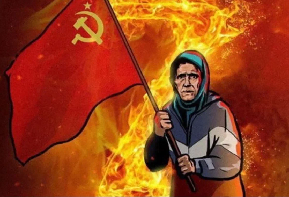 Бабушка символ!
