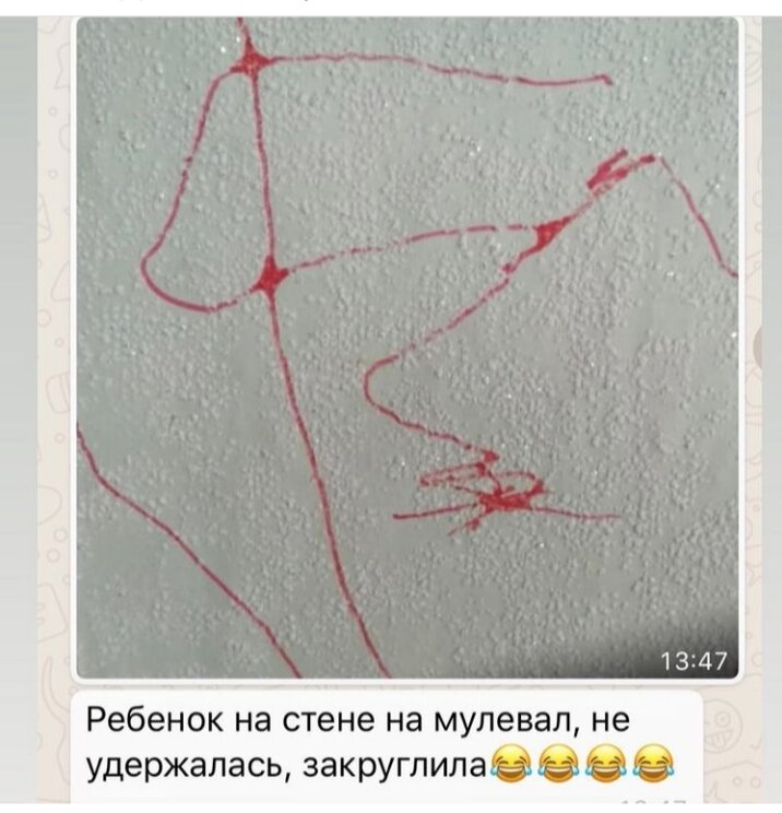 Примерно вот так выглядит выброс. А потом идёт скругление углов — сопряжение.