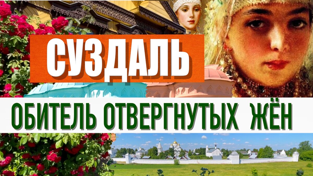 цитаты не отвергай людей которые любят. цитаты про отвержение. практика в провинции камарг. выход в высший свет. отвергнутая жена читать.