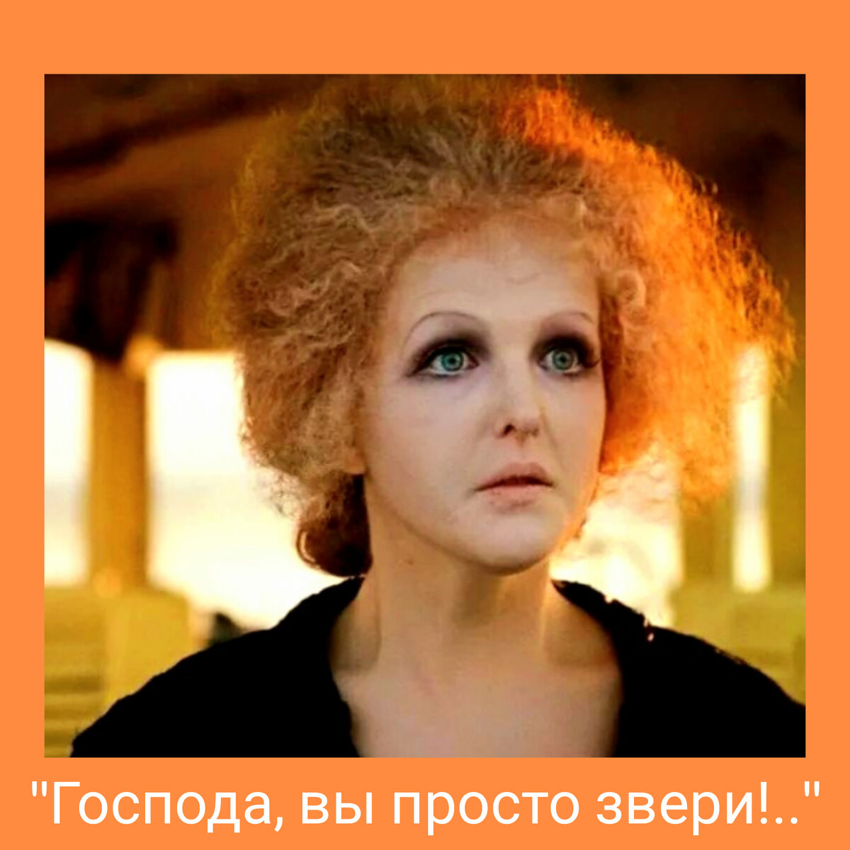 Коллаж автора