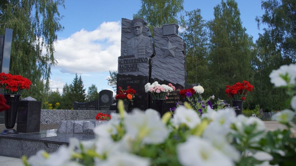 В Тверской области в Торжке открыли памятник асу, Герою СВО Василию Клещенко