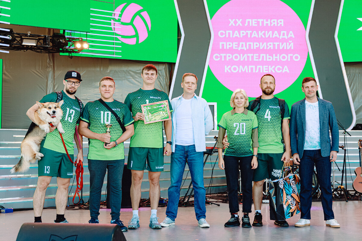 Награждение участников ХХ Спартакиады строительного комплекса