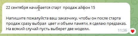 Информация от нашего проверенного человека с США