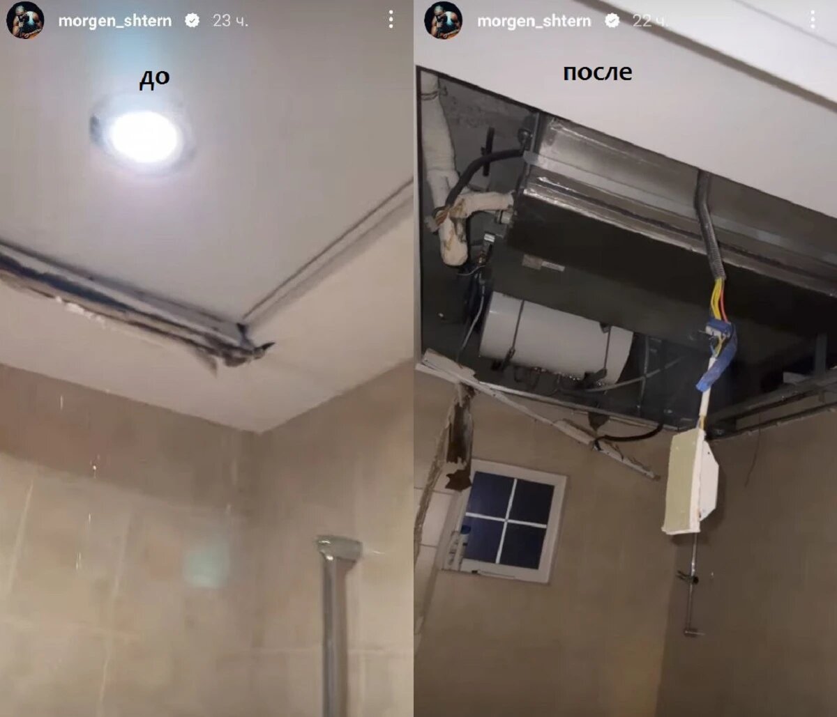 Фото: Instagram* (принадлежит Meta*, она запрещена в России и признана экстремистской)