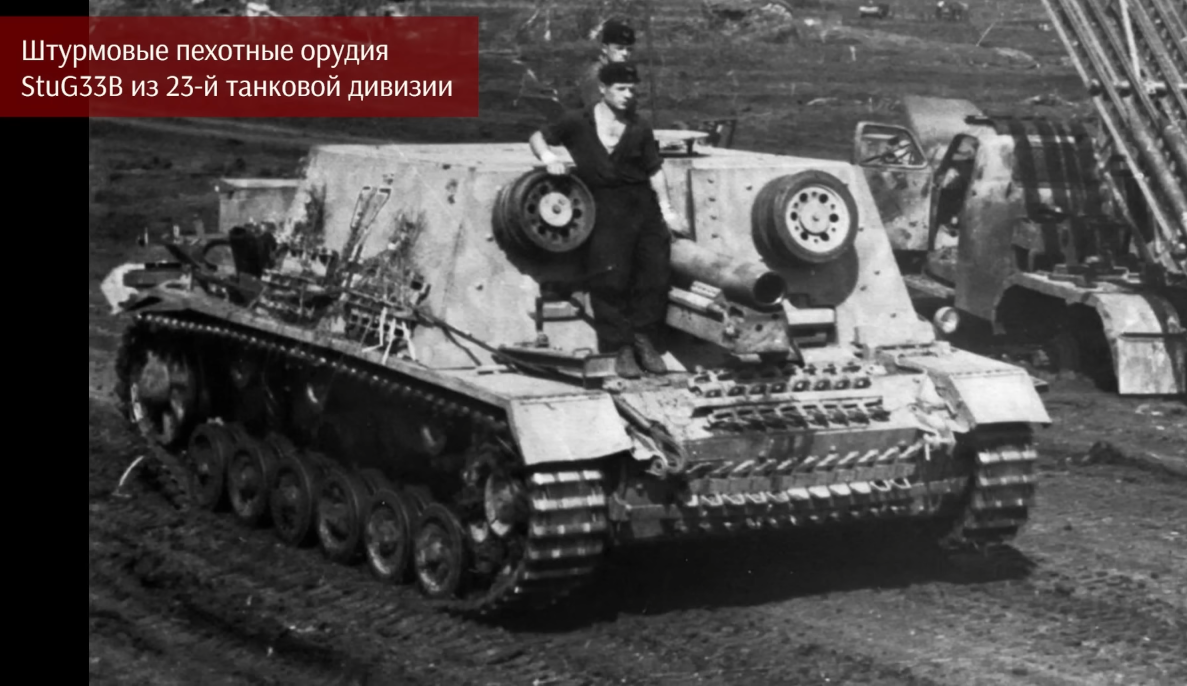 1943ГОД. МИУССКАЯ НАСТУПАТЕЛЬНАЯ ОПЕРАЦИЯ КРАСНОЙ АРМИИ 17 ИЮЛЯ-2 АВГУСТА  1943 ГОДА. Часть 2. | World War History | Дзен