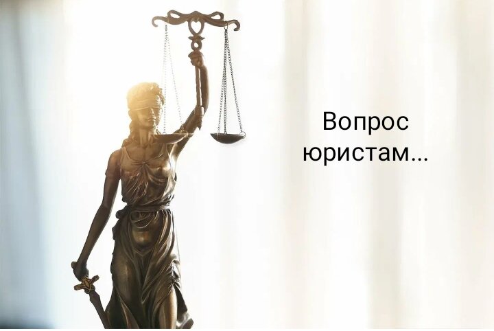 Картинка отсюда https://phonoteka.org/uploads/posts/2022-09/1663685497_13-phonoteka-org-p-fon-yurist-instagram-13.jpg