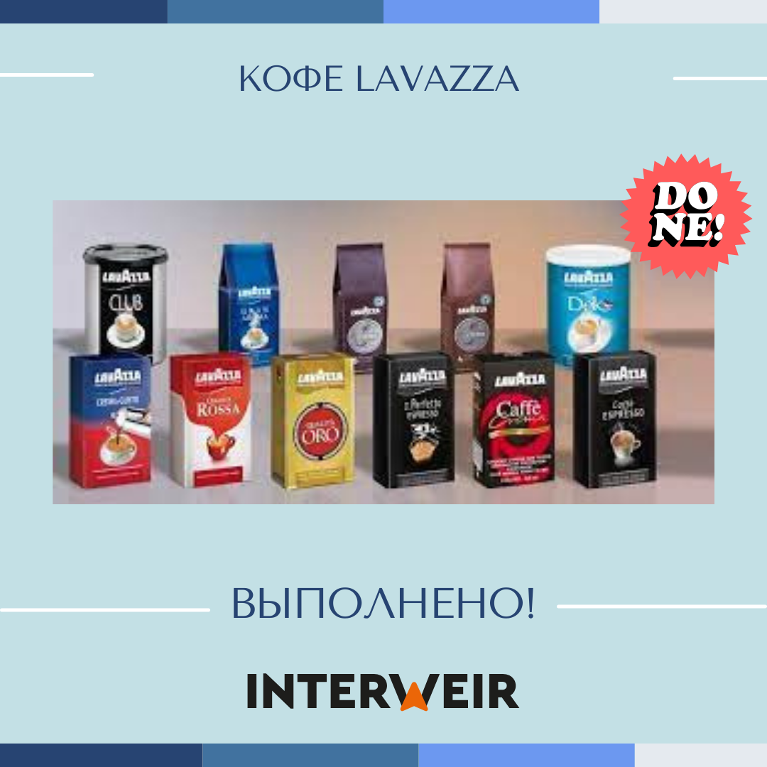 Параллельный импорт под ключ