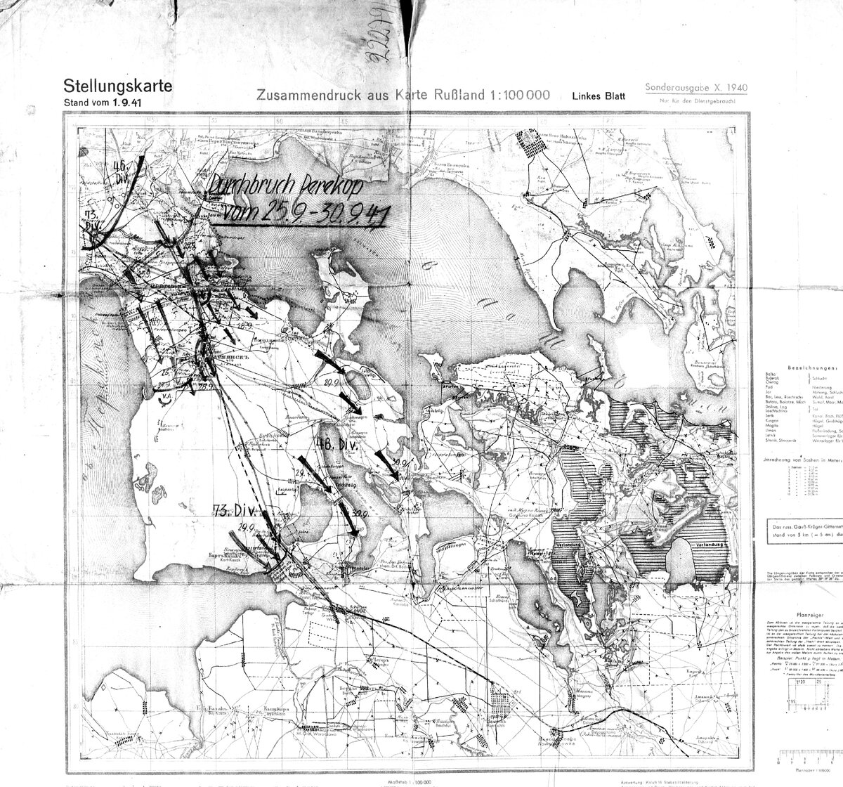 Крым 1941. 28-30 сентября. Хроника событий. | История с точки зрения  здравого смысла. | Дзен