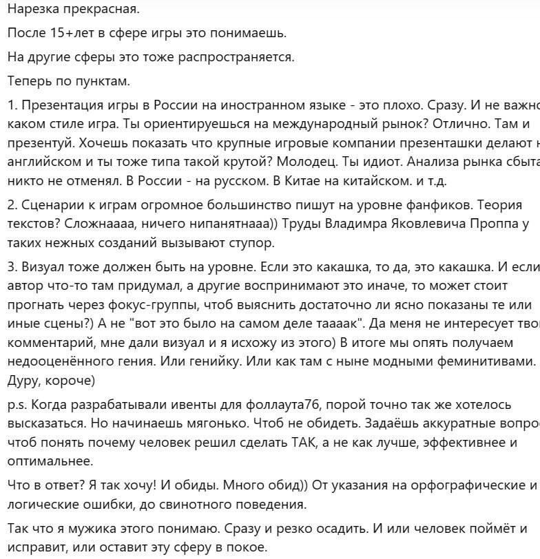 Автор поста явно не в теме или отстал от жизни. Фанфики, качественные фанфики пишутся теми, кто хочет заткнуть сюжетную дыру в том или ином произведении. А некоторые пишут свои истории, достойные экранизации.  