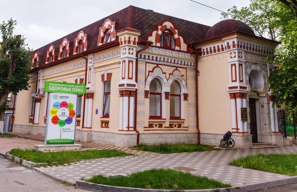 Профосмотры для организаций и частных лиц в Пятигорске в "Здоровье Плюс"