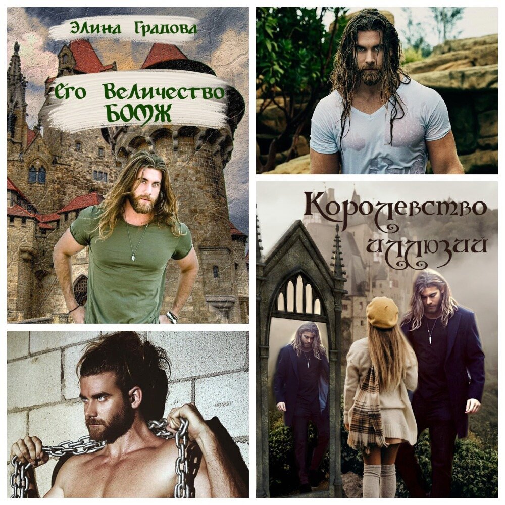 Автор обложки Любовь Коновалова