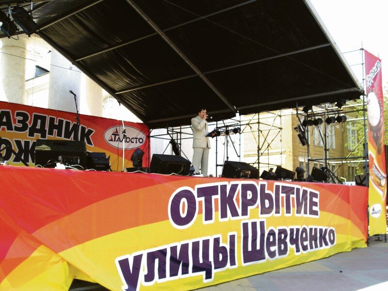 29 апреля 2007 года.