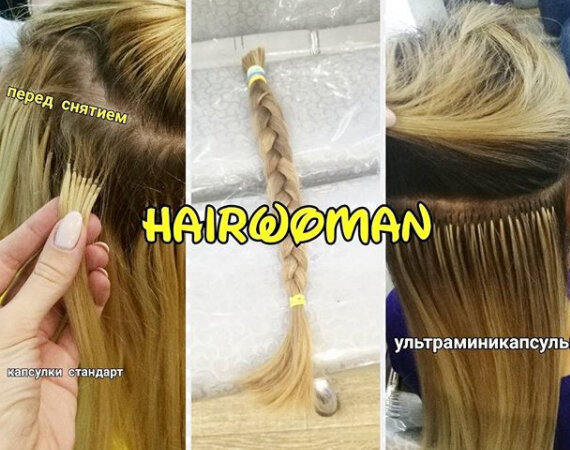 Важно посмотреть, как распределяются на зоны сами пряди. Они должны быть не стянутыми, ровными и не торчащими горизонтально. Не допускается пересечение прядей между собой, иначе неизбежны колтуны.