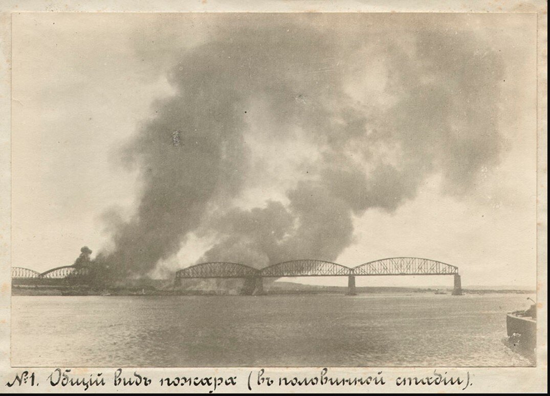 Императорский мост ульяновск старые