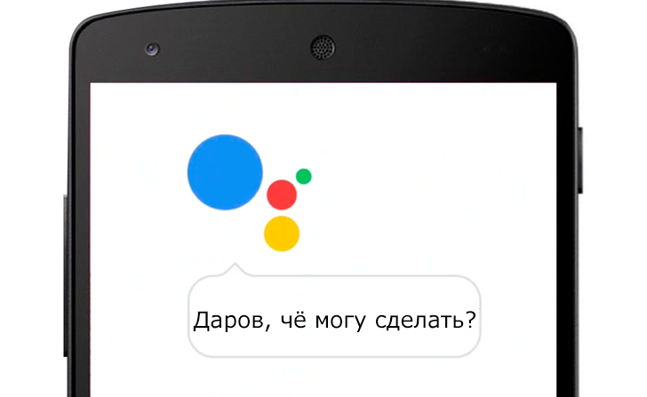 Ну или как-то так