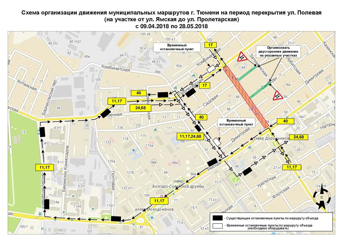 Тюмень карта маршрутов автобусов. Схема автобусных маршрутов Тюмень. Схема маршруток Тюмень. Схема движения маршруток г. Тюмень. Остановки автобусов Тюмень.