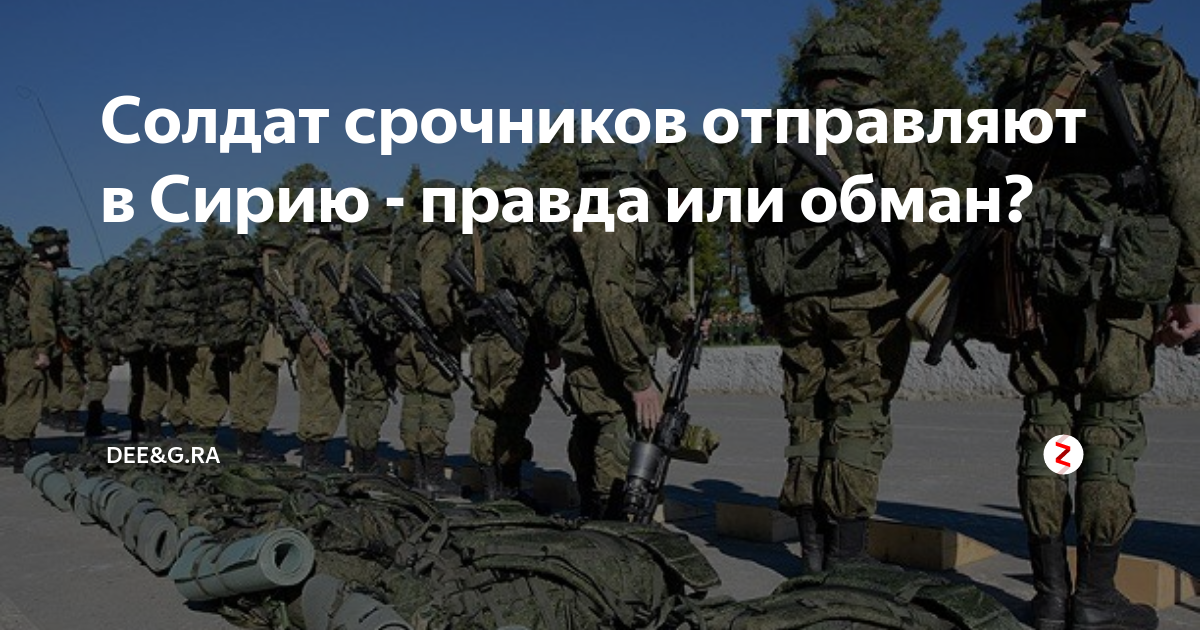 Призывники. Осенний призыв на военную службу. Срочника отправили в горячую точку. Альтернативная служба в армии. Призывники мобилизация.