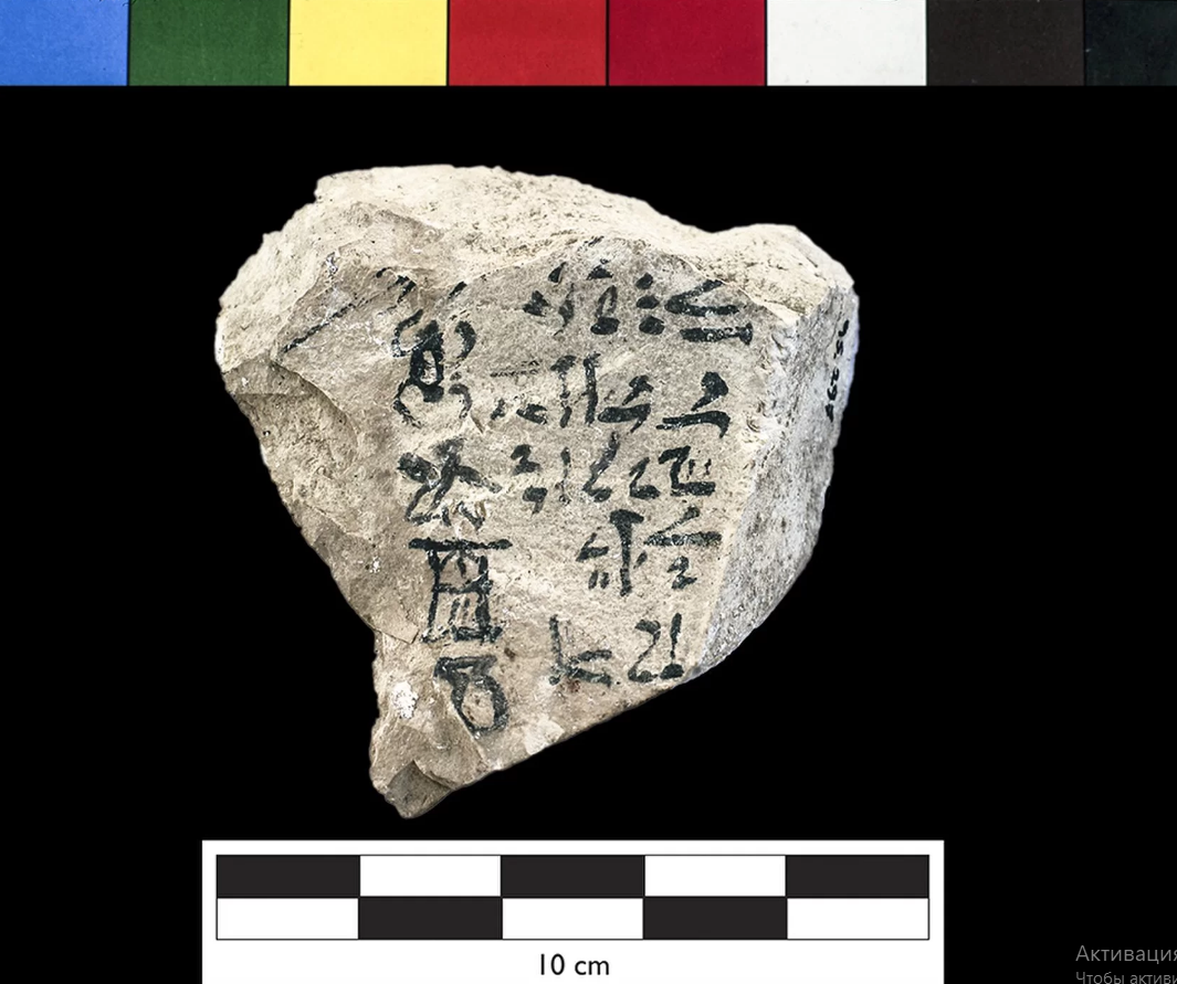 Недавно ученые расшифровали надпись обнаруженную. Tonyukuk inscriptions.