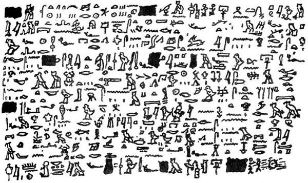 Древнеегипетские Пирамиды хранят в себе очень много загадок  Одна из них это Папирус Тулли Считается, что папирус Тулли является лучшим свидетельством древних летающих тарелок в далеком прошлом и...-2