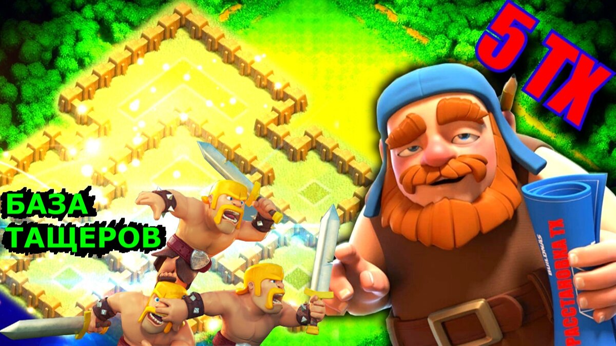 Читы на snake clash. Snake Clash